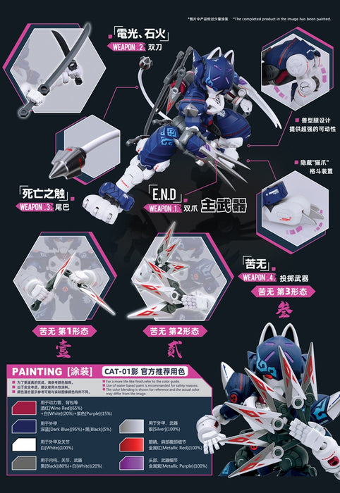 Super-Maneuver Armored Walker C.A.T-01 Shadow