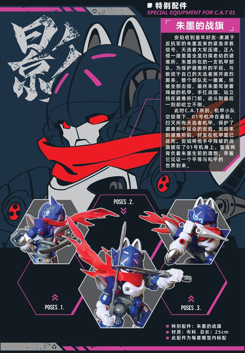 Super-Maneuver Armored Walker C.A.T-01 Shadow