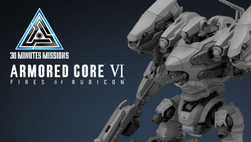 30 Minutes Missions Armored Core VI Fires of Rubicon Kits