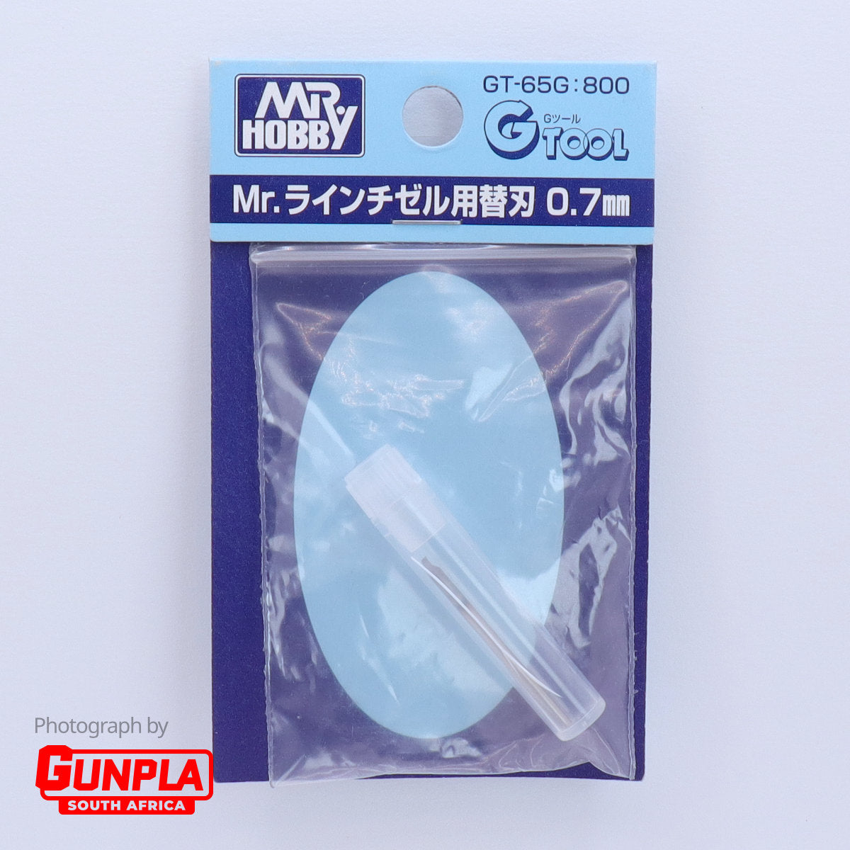 0.7mm Scribing Blade for Mr. LINE CHISEL — Gunpla SA
