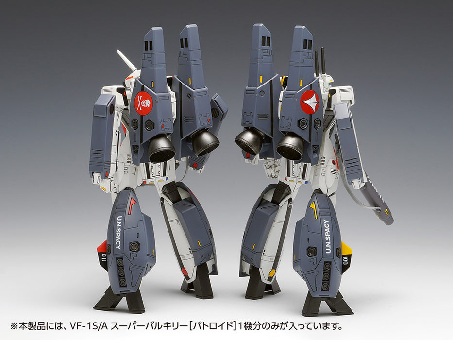 VF-1S/A Super Valkyrie [Battroid]