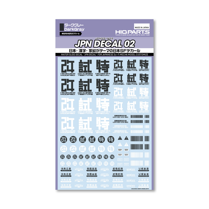 JPN Decal 02 Dark Gray