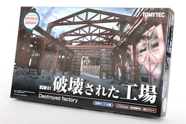 DCM01 Destroyed Factory