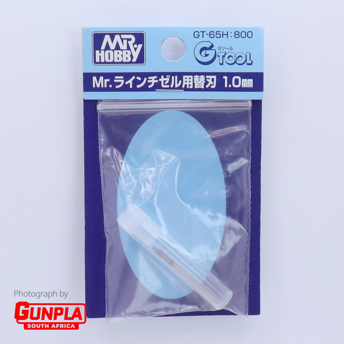 1.0mm Scribing Blade for Mr. LINE CHISEL — Gunpla SA