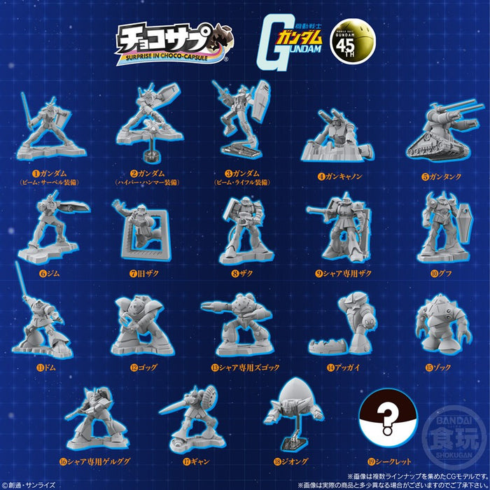 Choco-Capsule Mobile Suit Gundam