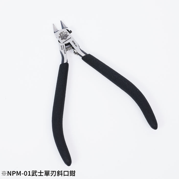 Samurai Single Blade Nipper (NPM-01)