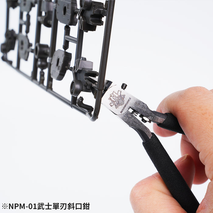 Samurai Single Blade Nipper (NPM-01)
