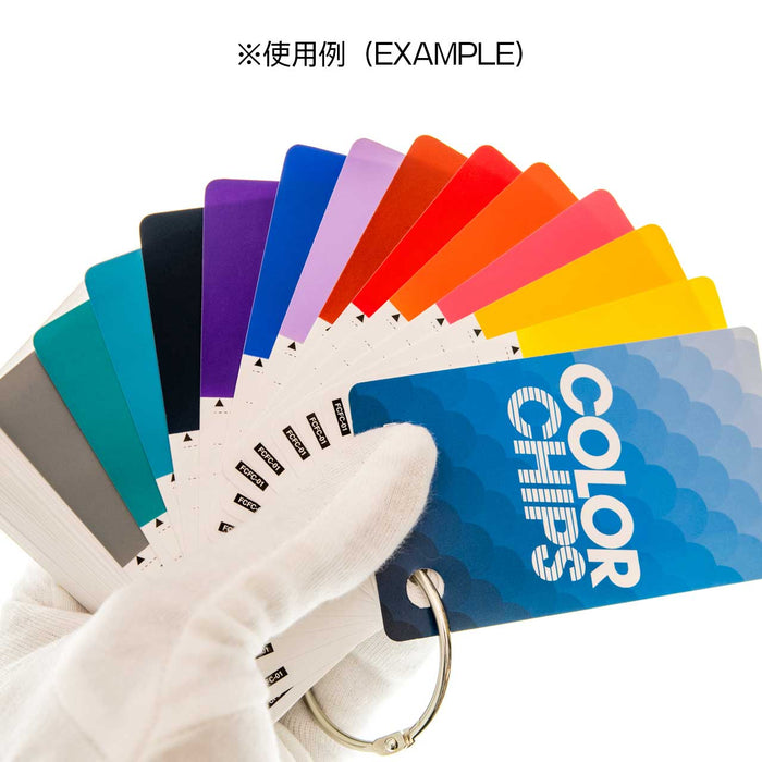 HIQ Colour Chips for Solid Colour (70pcs)