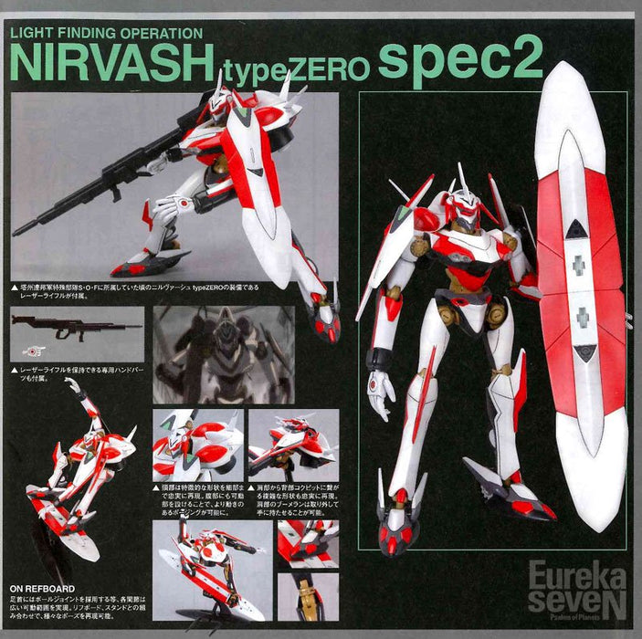 Nirvash type ZERO spec 2