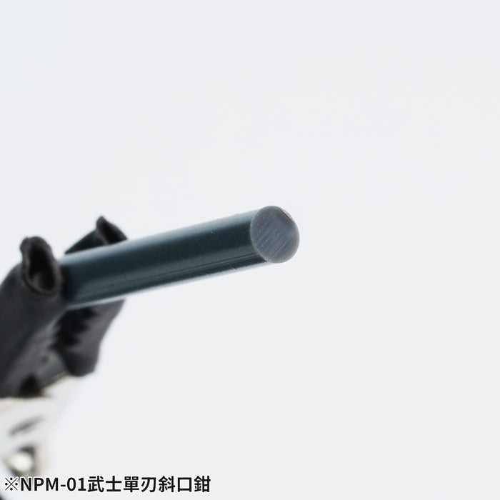 Samurai Single Blade Nipper (NPM-01)