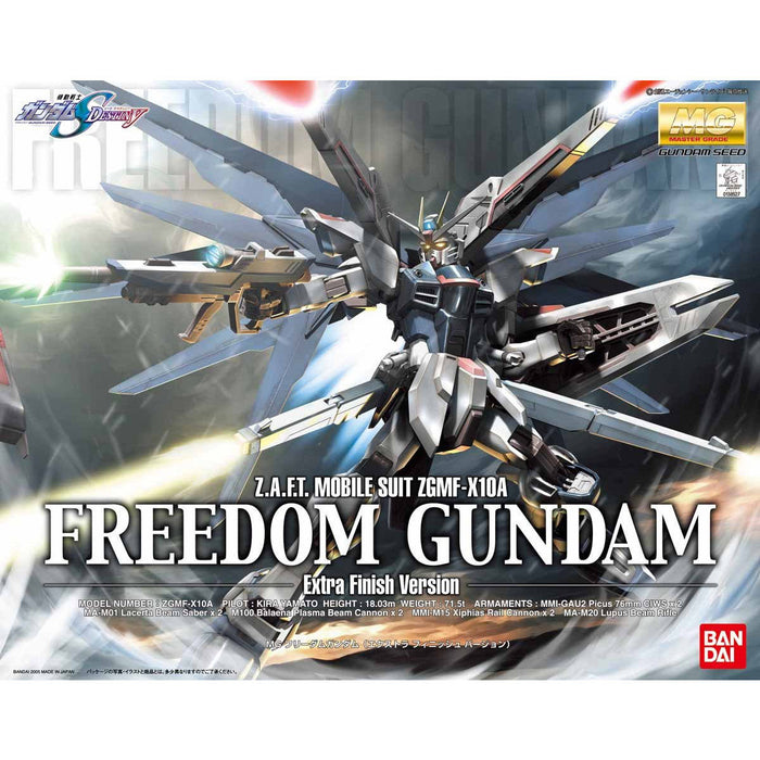 [Rare Pre-owned Auction!] MG Freedom Gundam Extra Finish Version