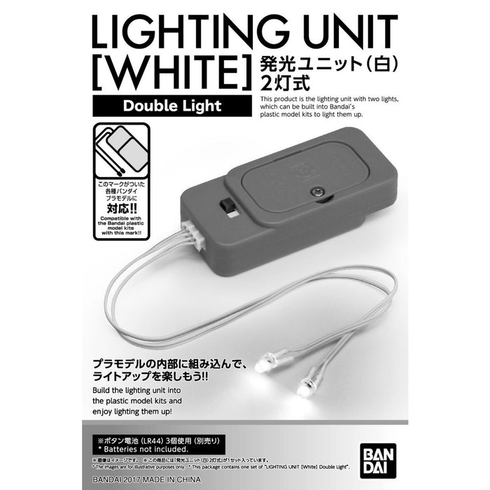 Lighting Unit [White] Double Light