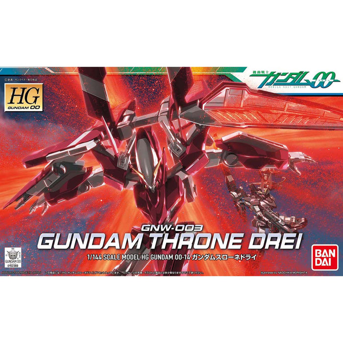 HG Gundam Throne Drei