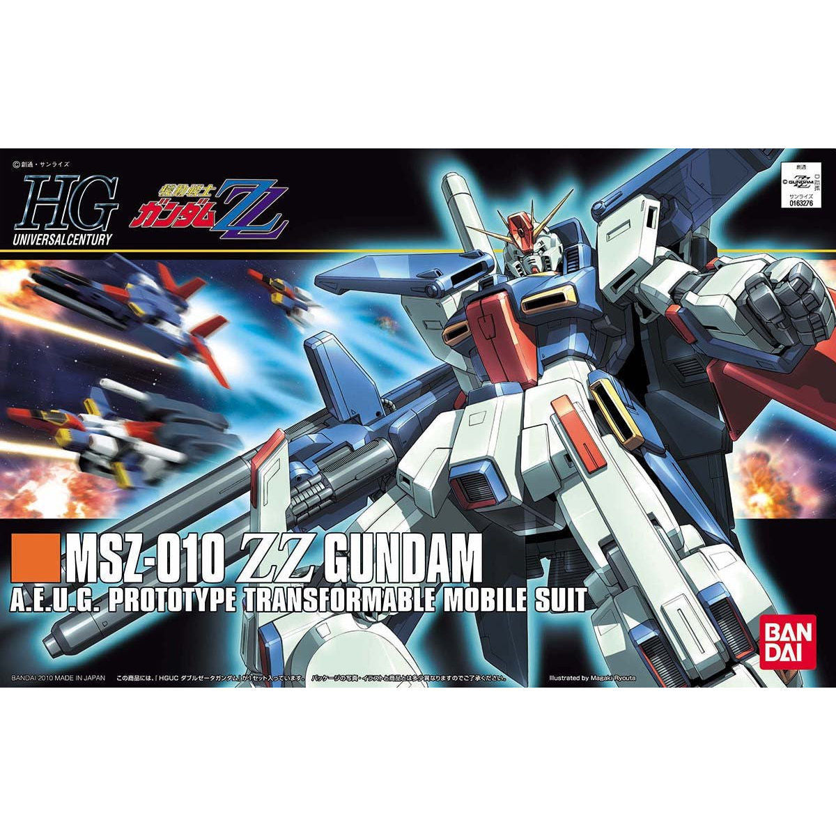 HG ZZ Gundam — Gunpla SA