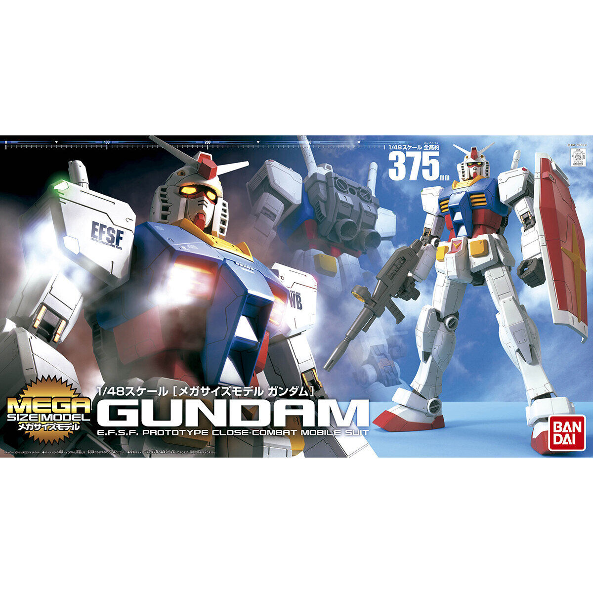 Mega Size Model 1/48 Gundam — GUNPLA SA
