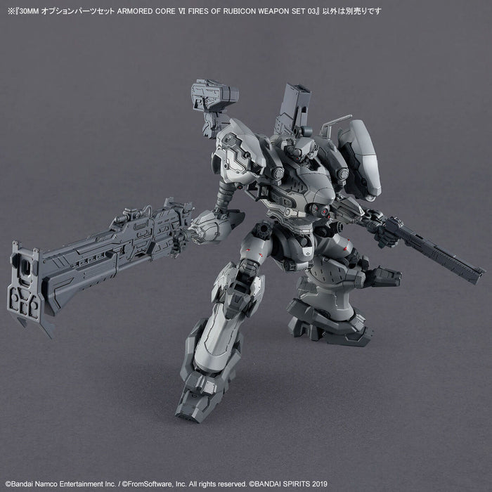 30MM Option Parts Set Armored Core VI Fires of Rubicon Weapon Set 03