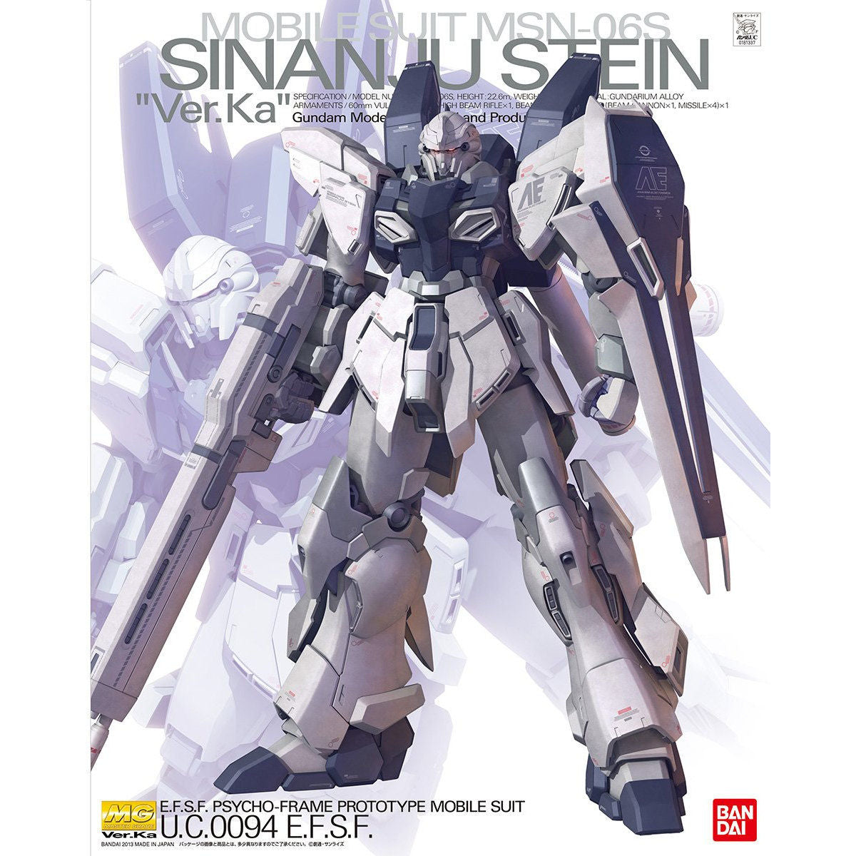 MG Sinanju Stein Ver.Ka — Gunpla SA