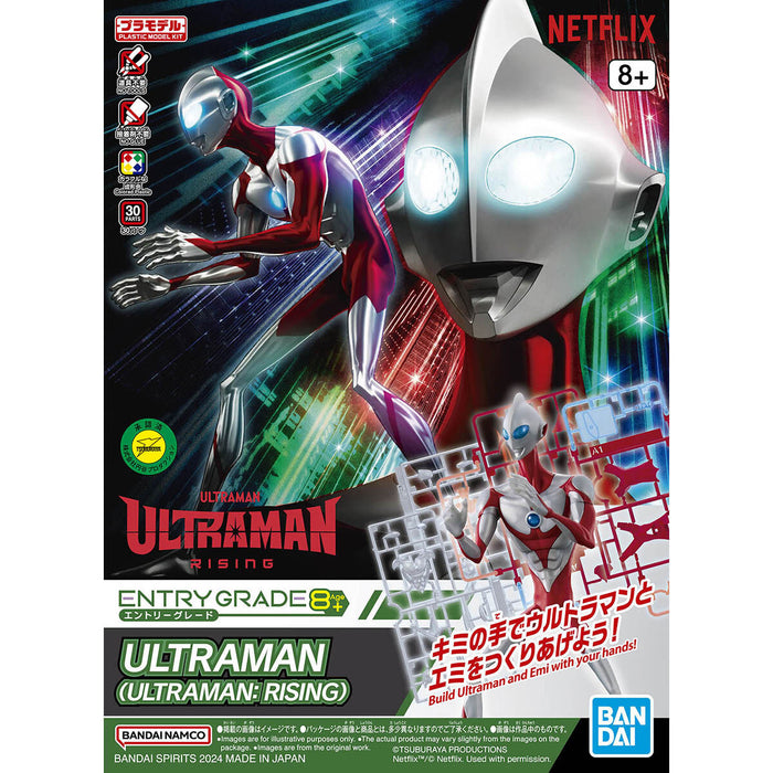 EG Ultraman (Ultraman: Rising)