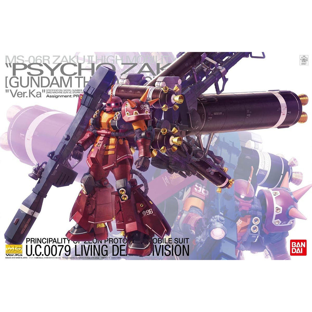 MG High Mobility Type MG High Mobility Type