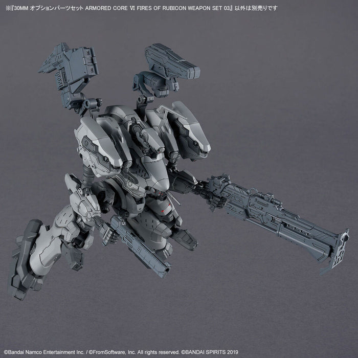 30MM Option Parts Set Armored Core VI Fires of Rubicon Weapon Set 03