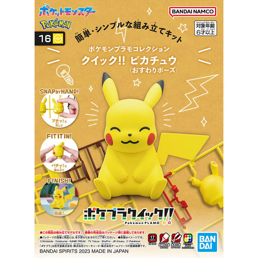 Pokemon: Model Kit Quick!! - Tepig - Entertainment Hobby Shop Jungle