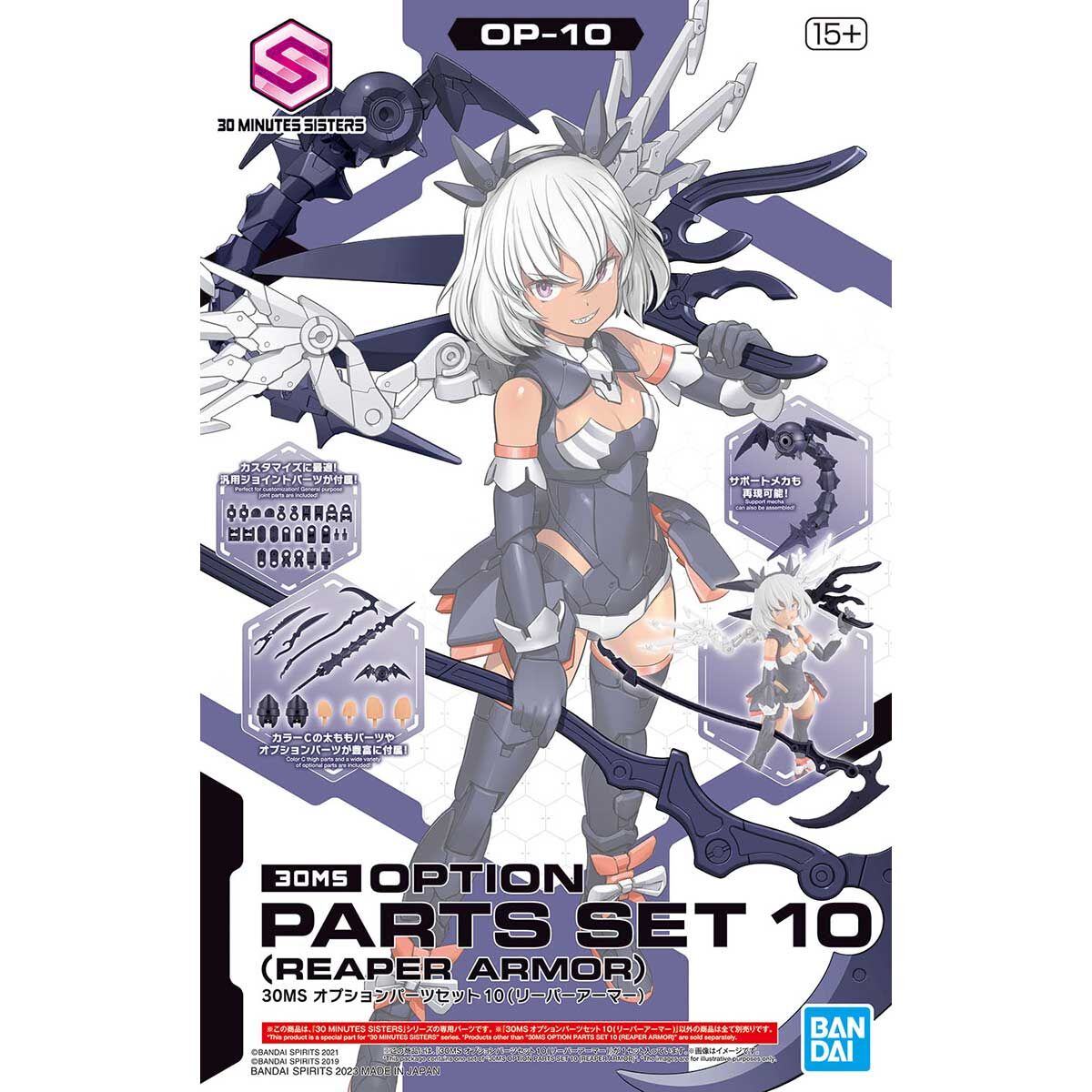 30MS Option Parts Set 10 (Reaper Armor) — GUNPLA SA