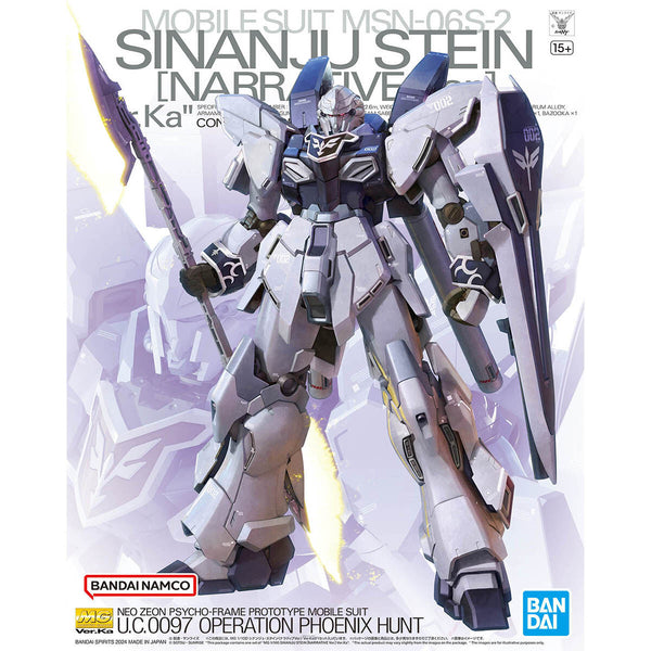 MG Sinanju Stein (Narrative Ver.) Ver.Ka — GUNPLA SA