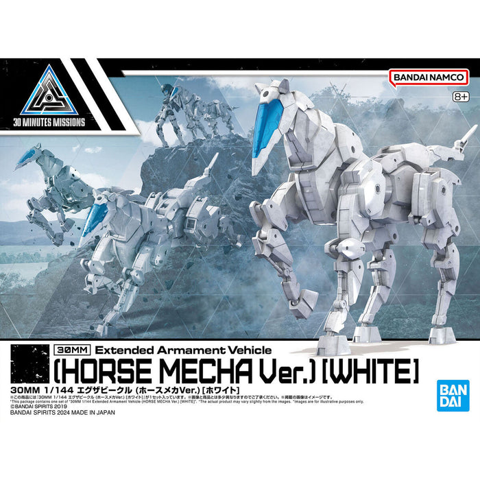 30MM Extended Armament Vehicle (Horse Mecha Ver.) [White]