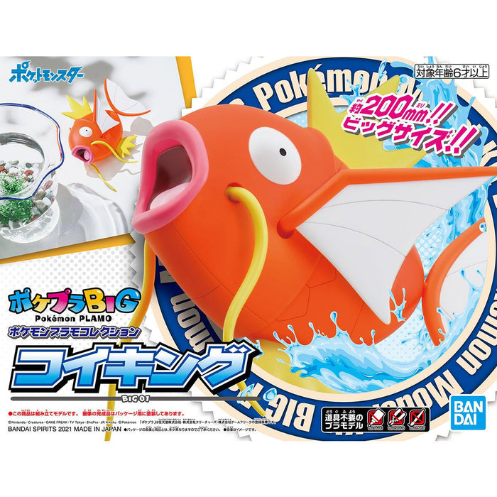 Pokemon Plamo Collection BIG 01 Magikarp