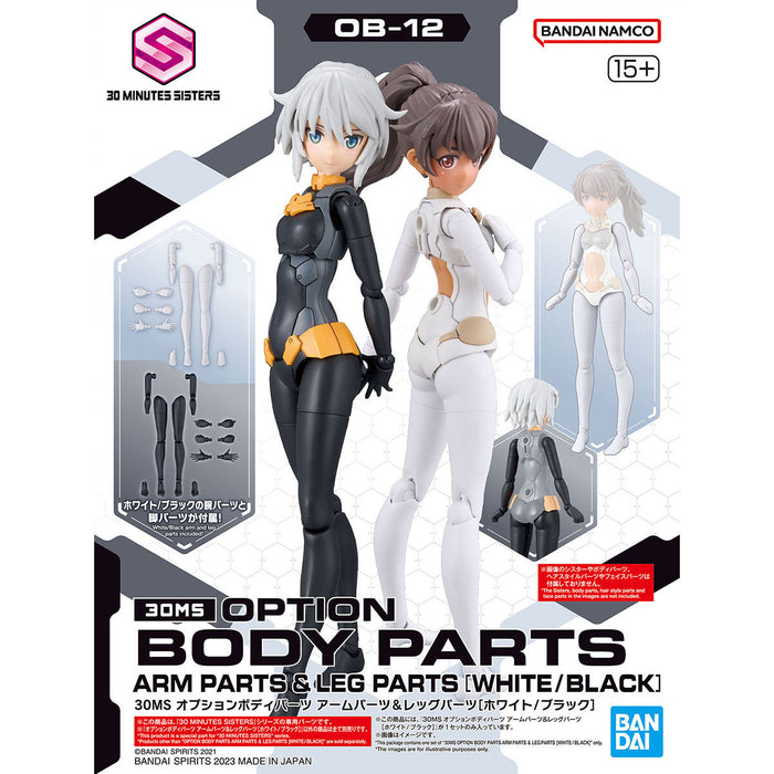 30MS Option Body Parts Arm Parts & Leg Parts [White/Black]