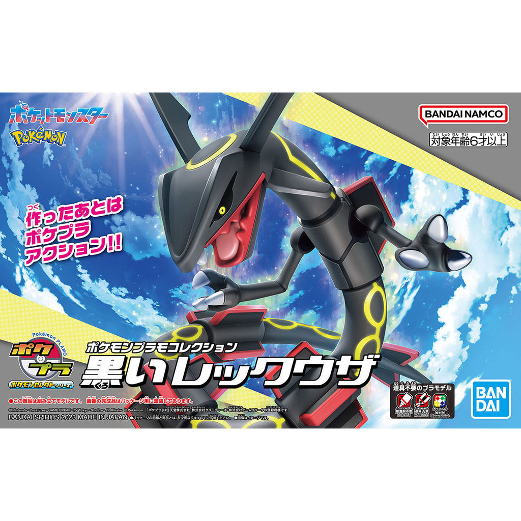 Pokemon Plamo Collection Select Series Shiny Rayquaza — GUNPLA SA