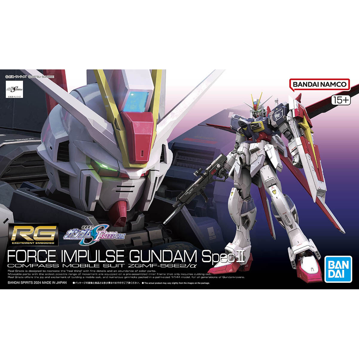 RG Force Impulse Gundam Spec II — Gunpla SA