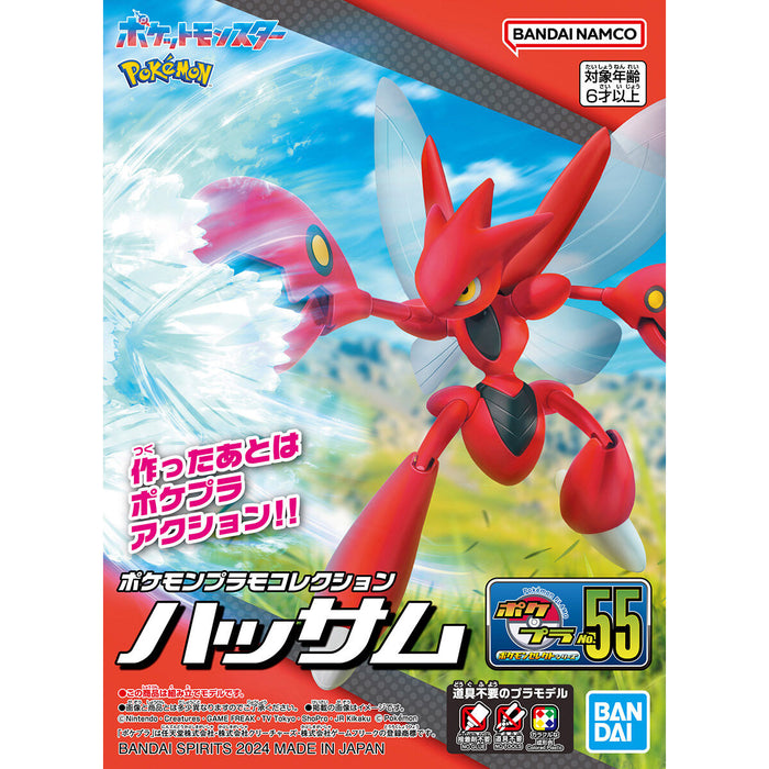 Pokemon Plamo Collection Select Series 55 Scizor