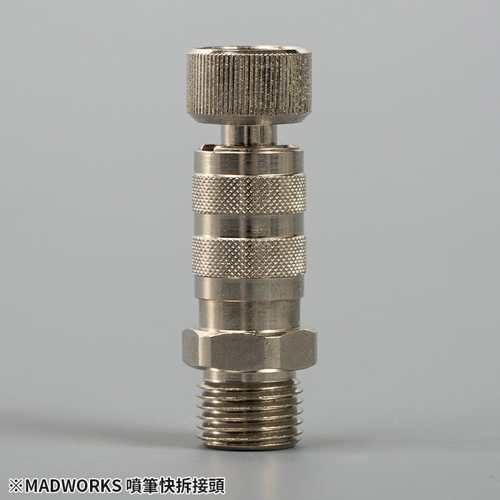 Airbrush Quick Release Connector (MK-205)