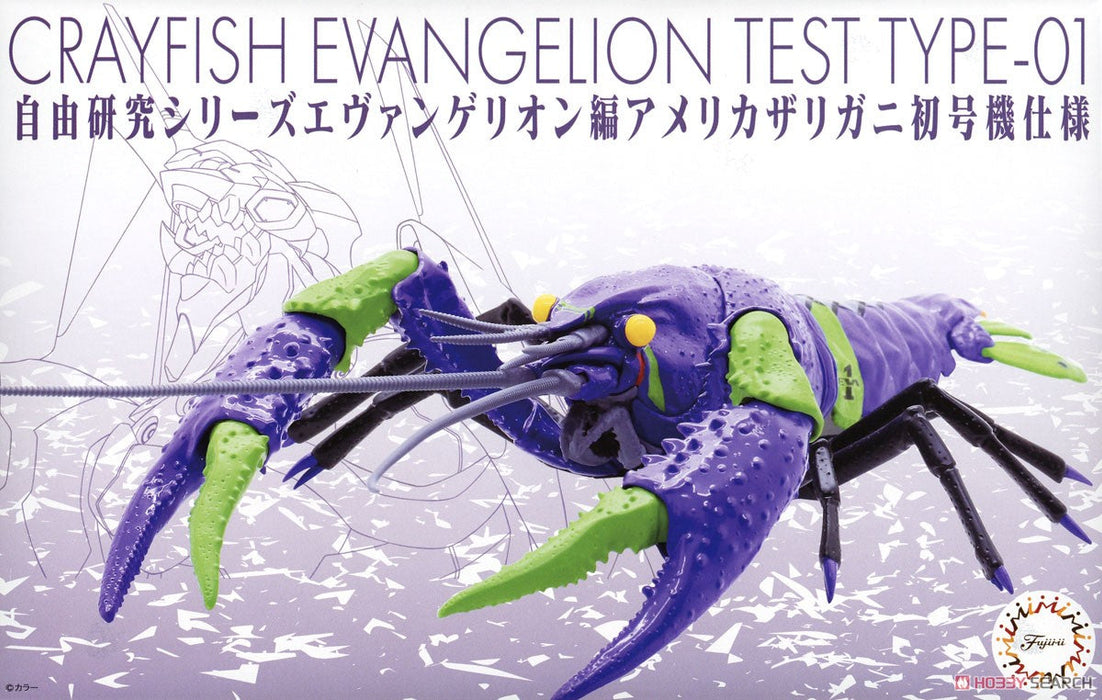 Crayfish Evangelion Test Type-01