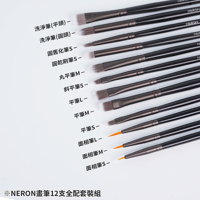 Neron Paint Brush Set 12pcs (N-BP-001)