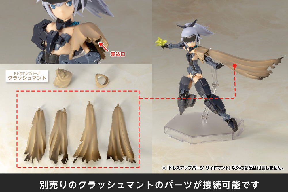 Dress Up Parts Side Cloak