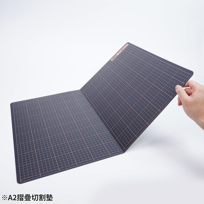 Foldable Cutting Mat A2 (Black) (MH-28)