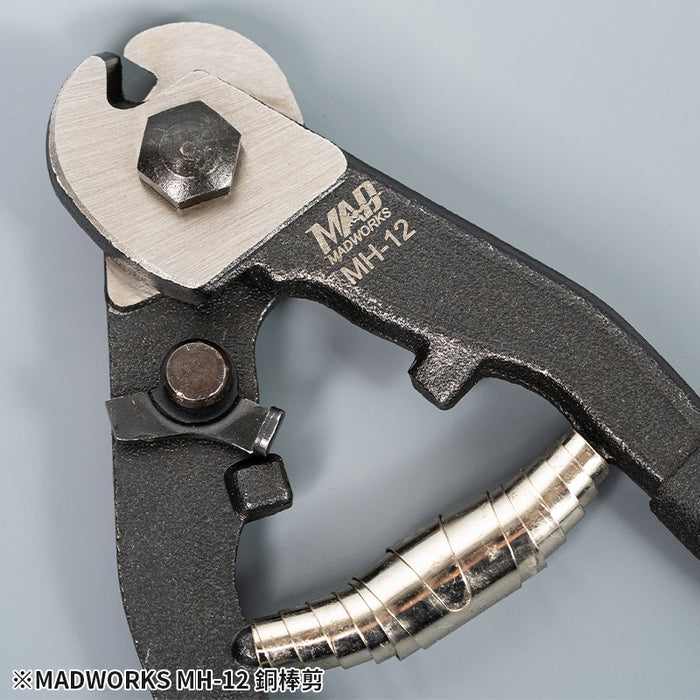 Brass Rod Cutter (MH-12)