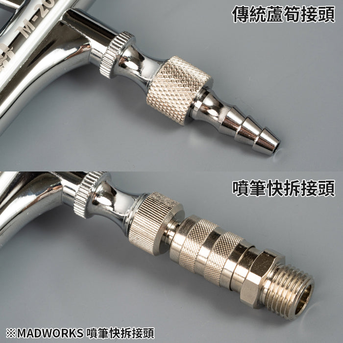 Airbrush Quick Release Connector (MK-205)