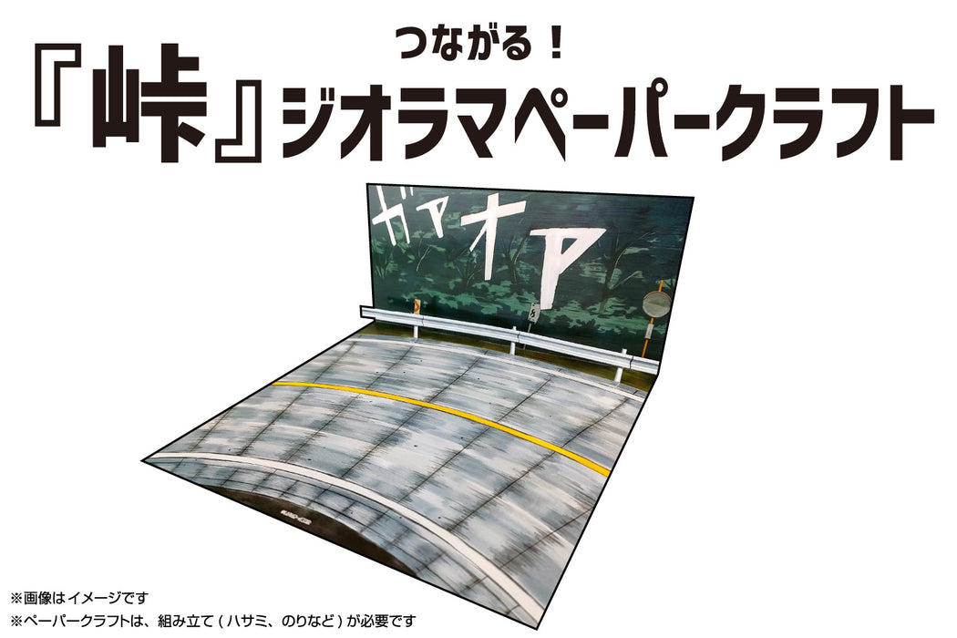 Initial D Keisuke's FD