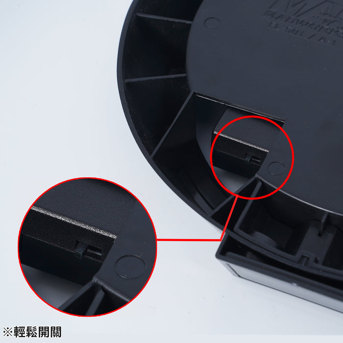 Multi-Functional Display Base - Phantom Black (IPM-01)