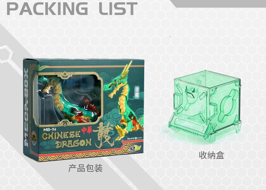 MEGABOX MB-14 Chinese Dragon -Azure Dragon