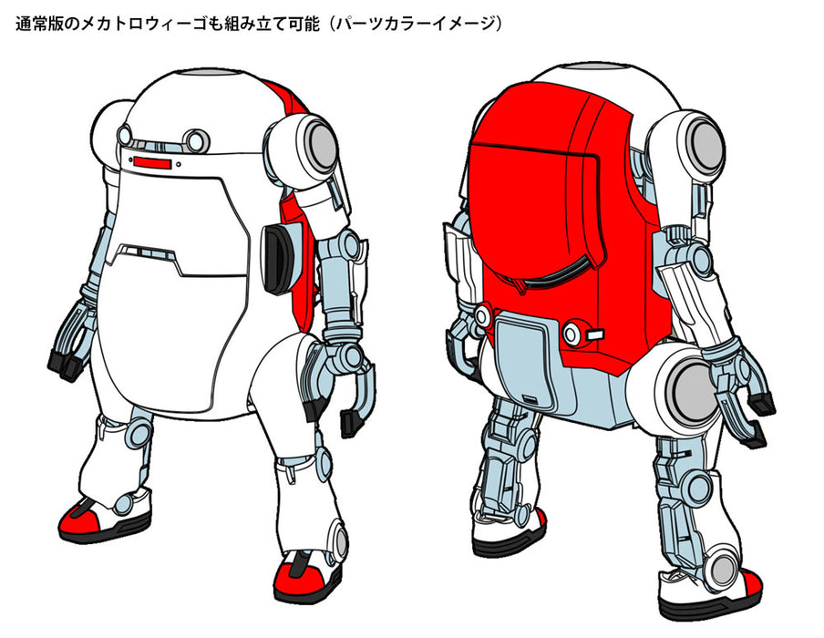 20 Mechatro WeGo No.07 Sports "JPN"