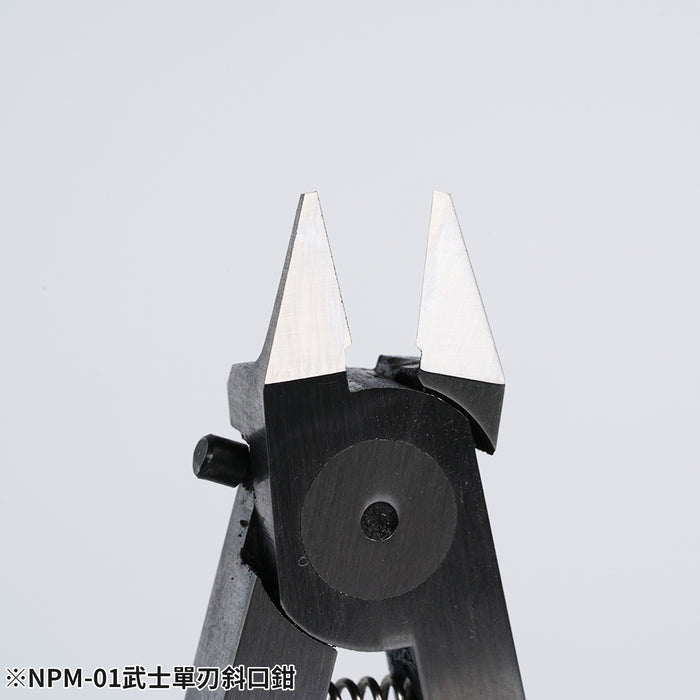 Samurai Single Blade Nipper (NPM-01)