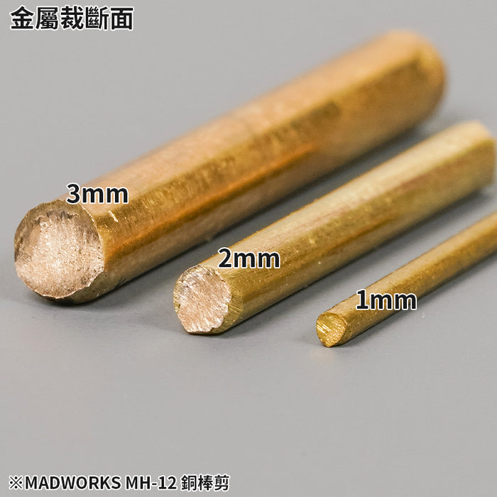 Brass Rod Cutter (MH-12)