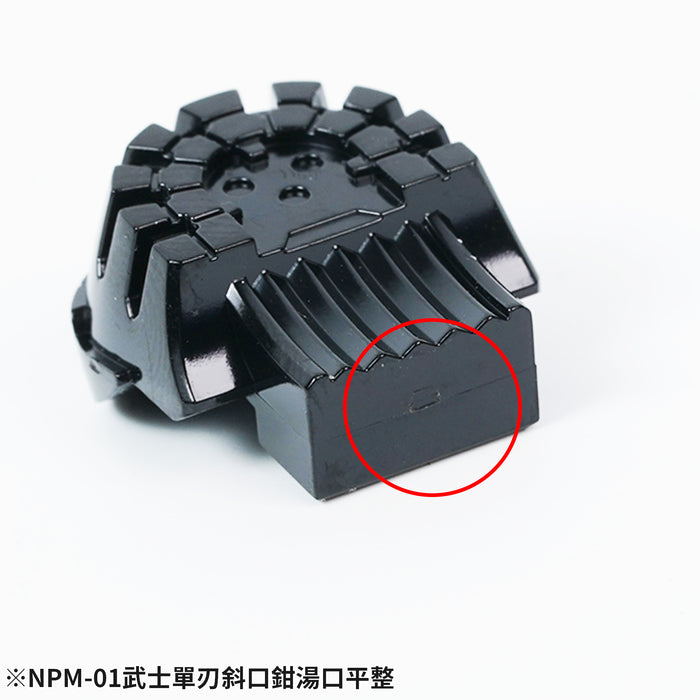 Samurai Single Blade Nipper (NPM-01)