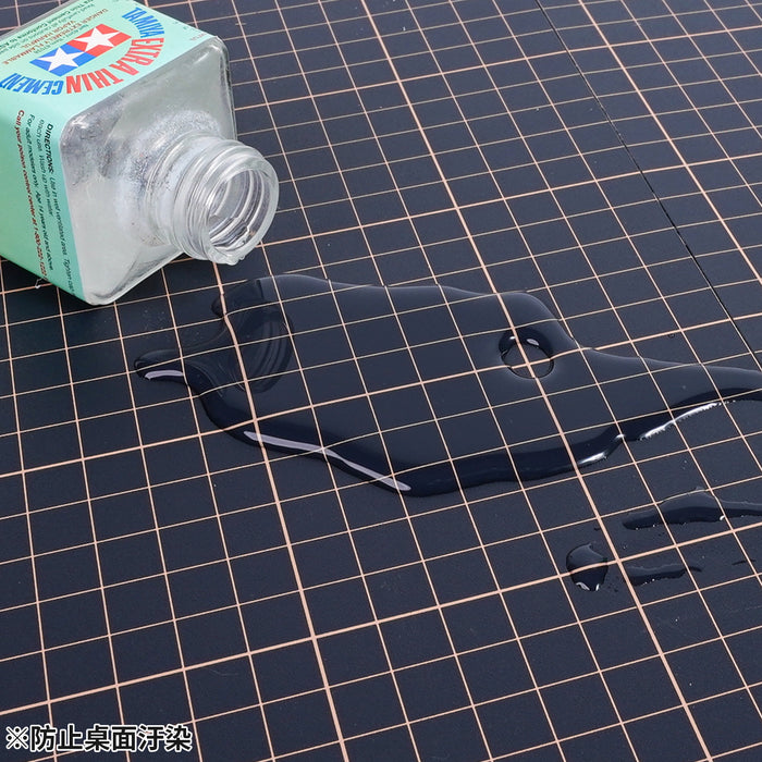 Foldable Cutting Mat A2 (Black) (MH-28)