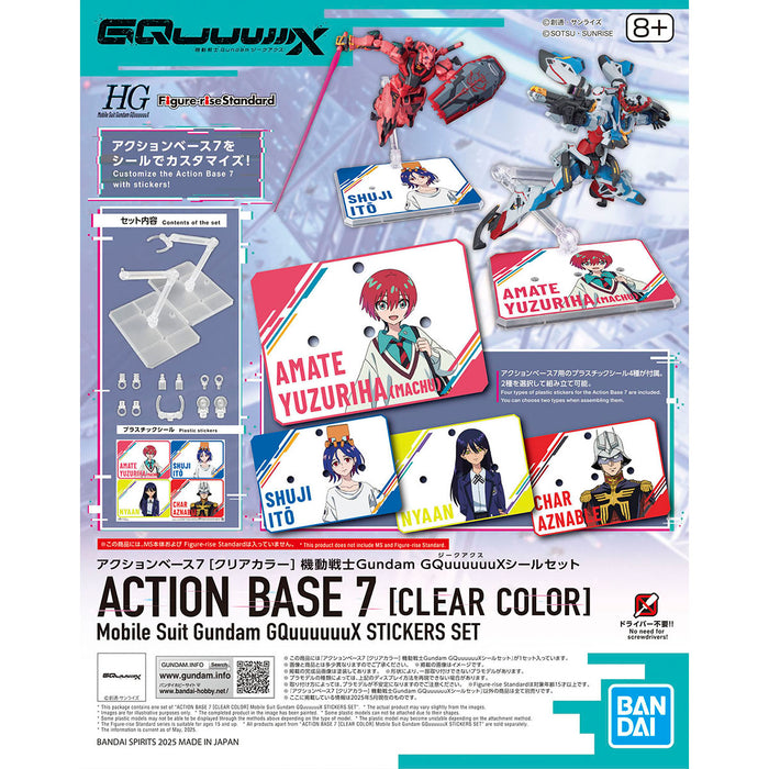 Action Base 7 [Clear Color] Mobile Suit Gundam GQuuuuuuX Stickers Set