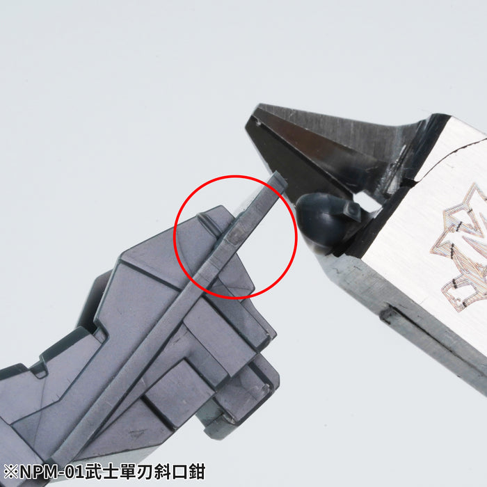 Samurai Single Blade Nipper (NPM-01)
